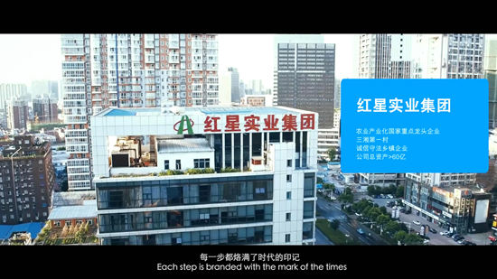 米兰网站web版登录入口-米兰（中国）
企业宣传片