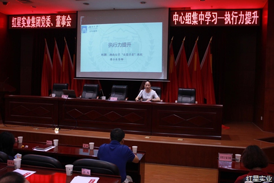 党委委员杨金花主持.jpg