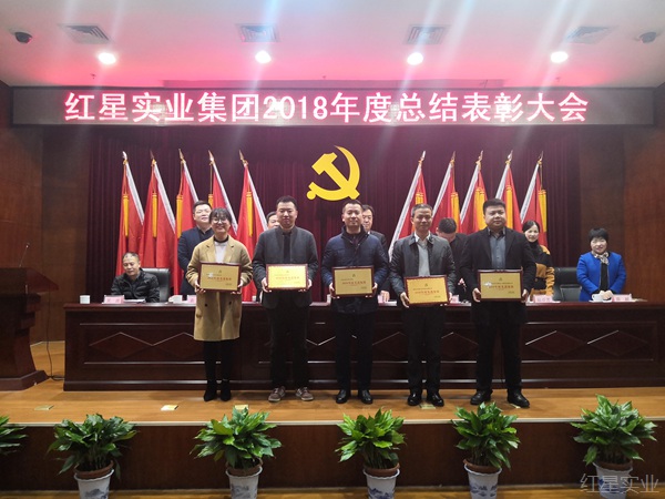 4先进集体.jpg