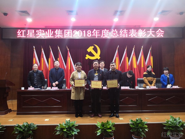 5创新管理奖.jpg