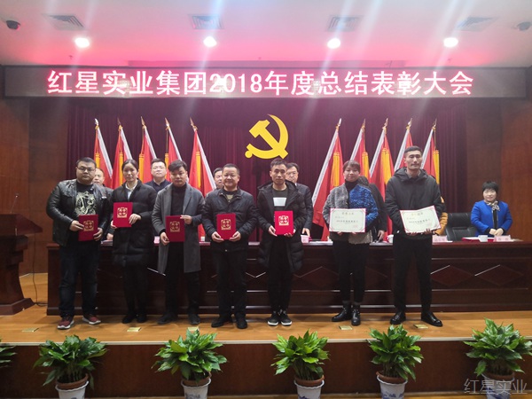 7优秀员工1.jpg