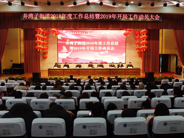 会场.jpg