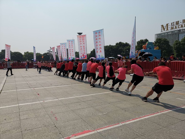全民健身显活力 文明同行树新风15.jpg