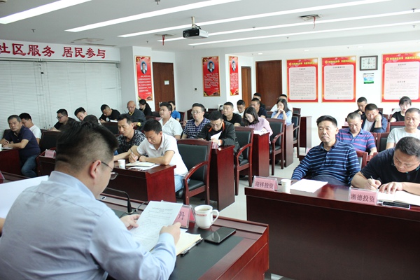 红星2019年“安全生产月”活动正式启动1.jpg