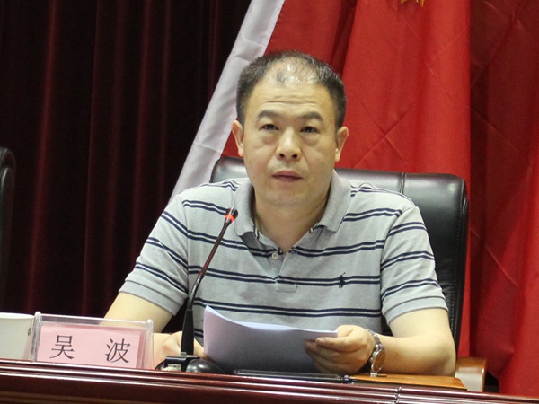 红星召开半年度工作通报会1.jpg